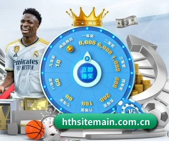 hthsitemain.com.cn APP