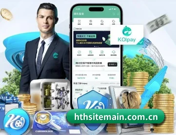 hthsitemain.com.cn APP