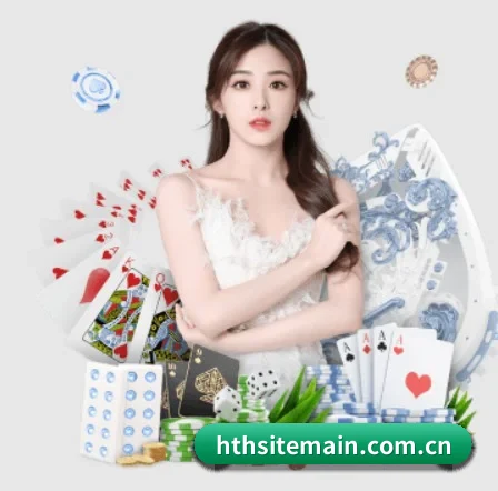 hthsitemain.com.cn APP